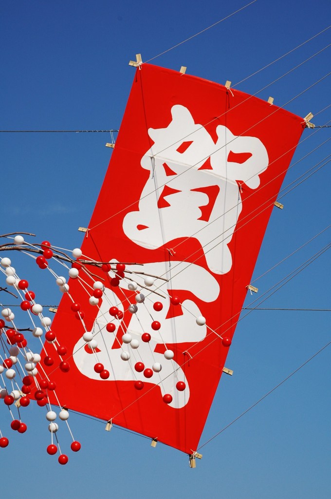 明けましておめでとうございます！