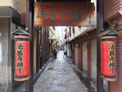 懐かしの場所