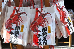 伊勢神宮参拝5