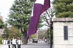 同志社大学グローバルMBA1