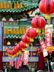 横浜