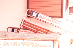 過ぎ去りし跡
