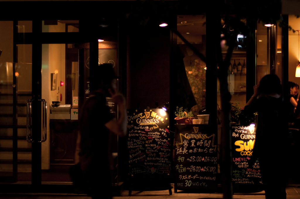それぞれの夜