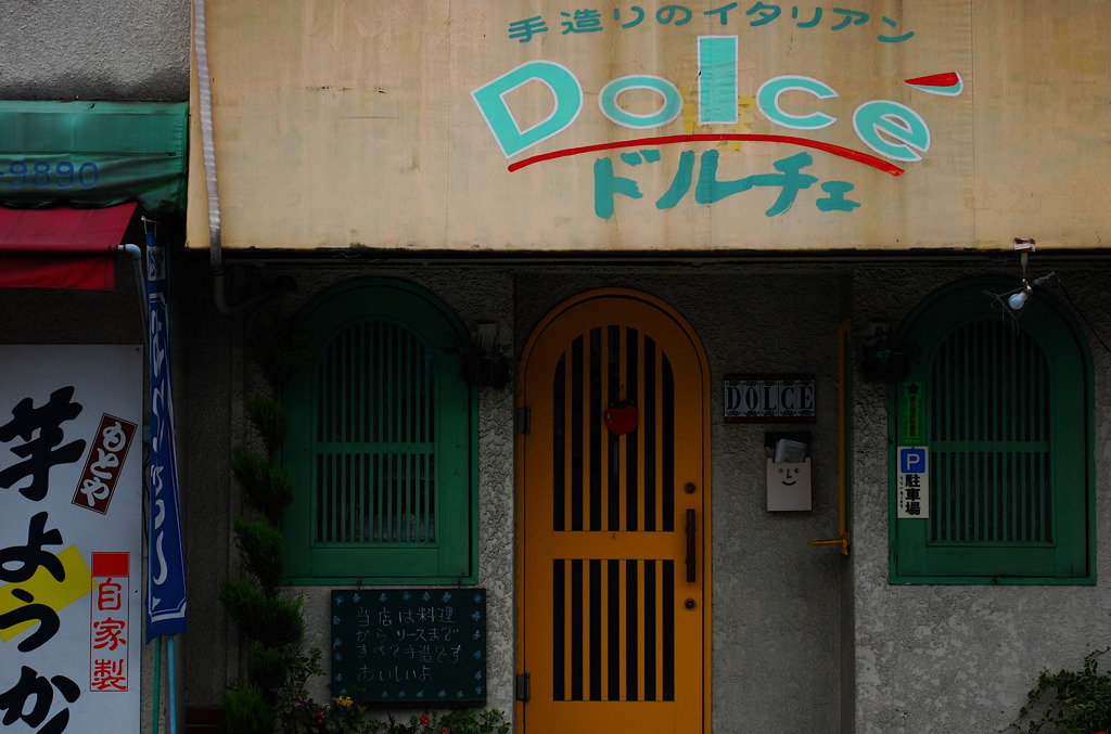 川越散歩12