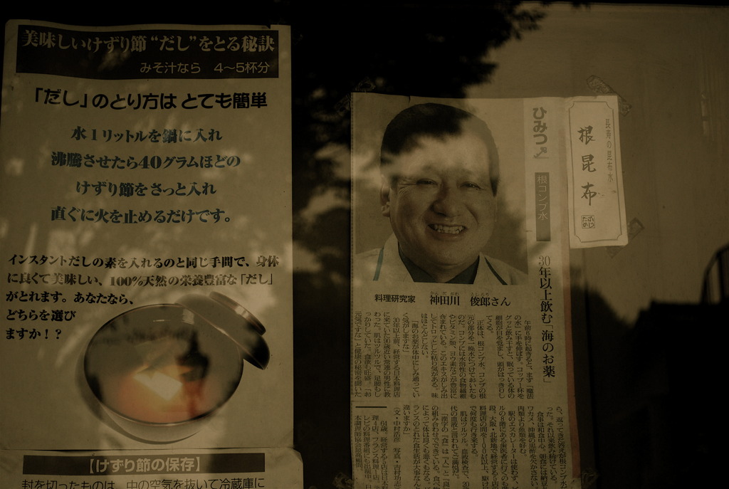 川越散歩6