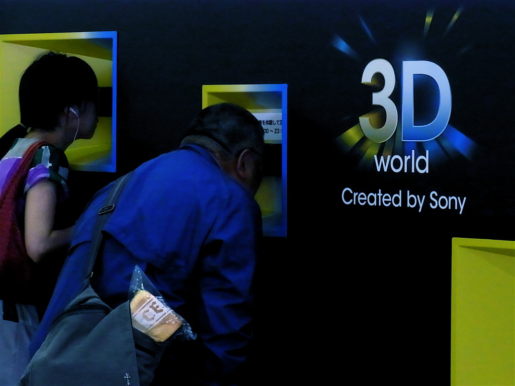 何が見えますか？