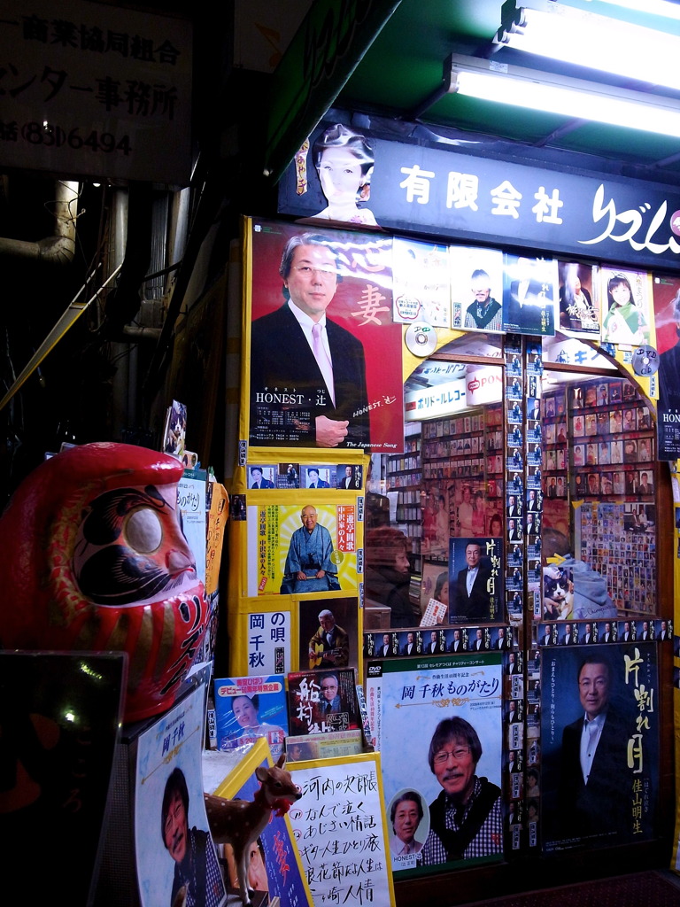 カセット艶歌