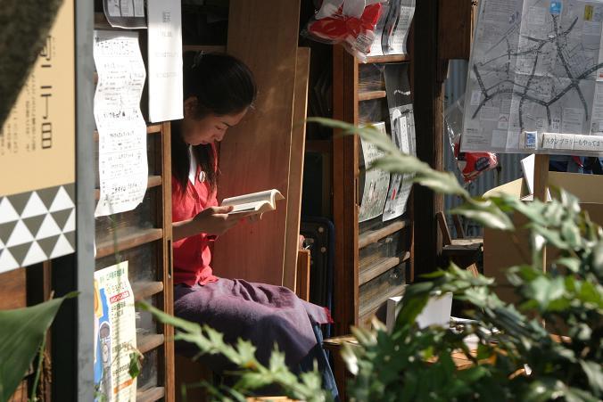 読書