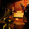 参拝