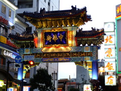 中華街