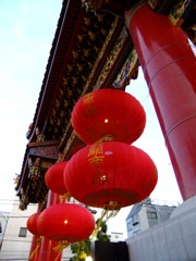 中華街
