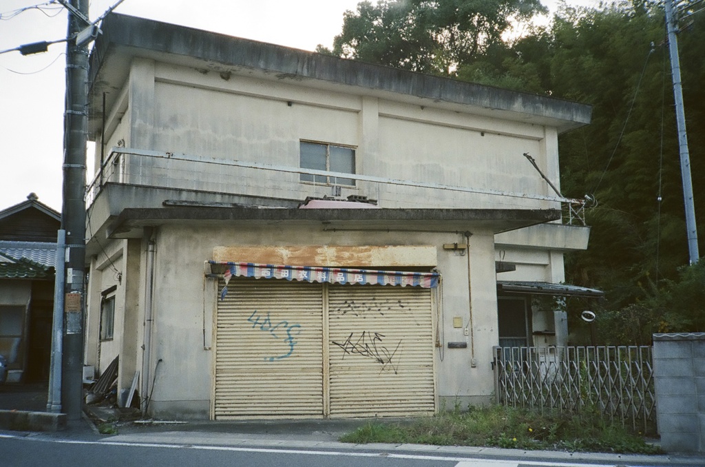 衣料品店