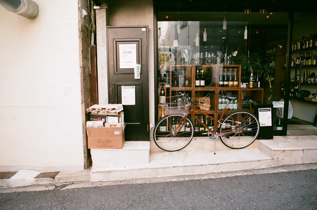 酒屋