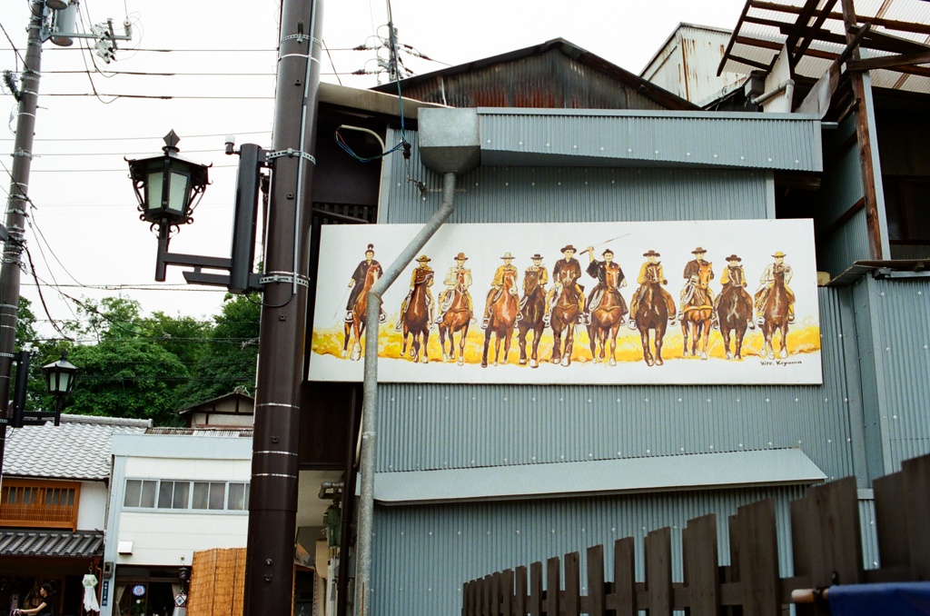 荒野の9人＋２