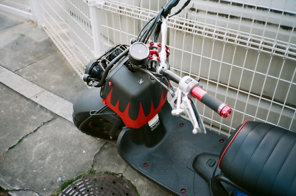 炎