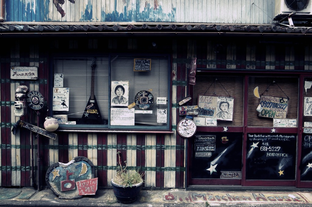 占い屋