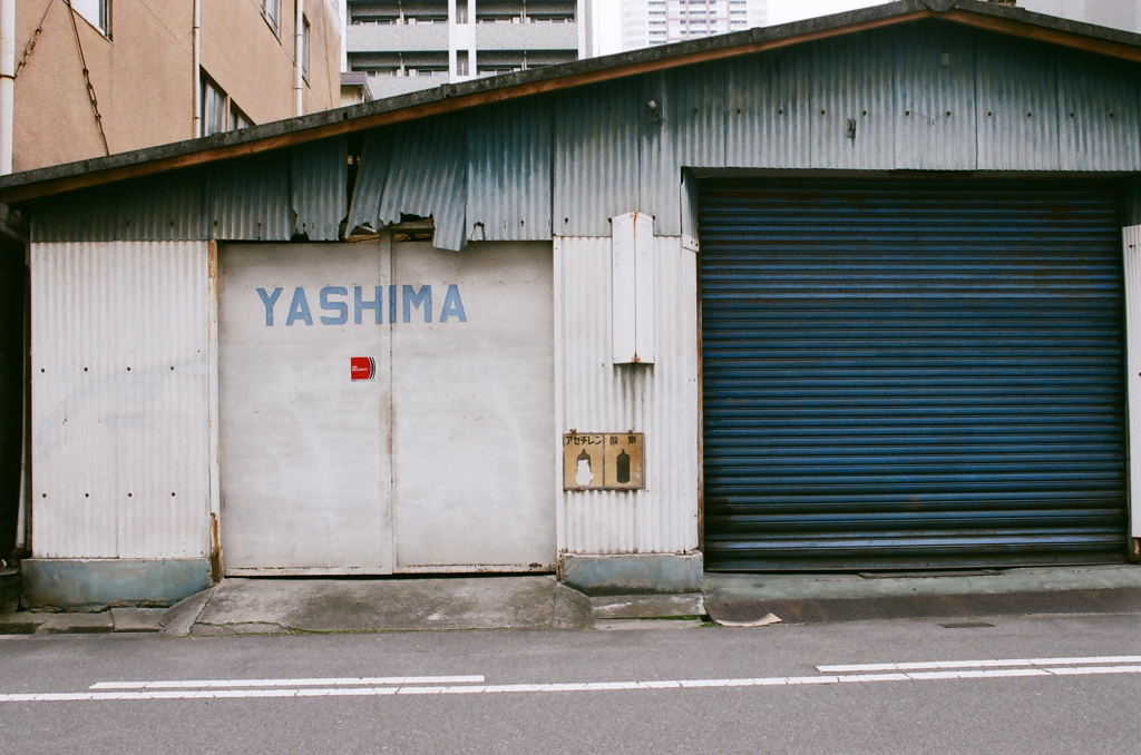 青い工場
