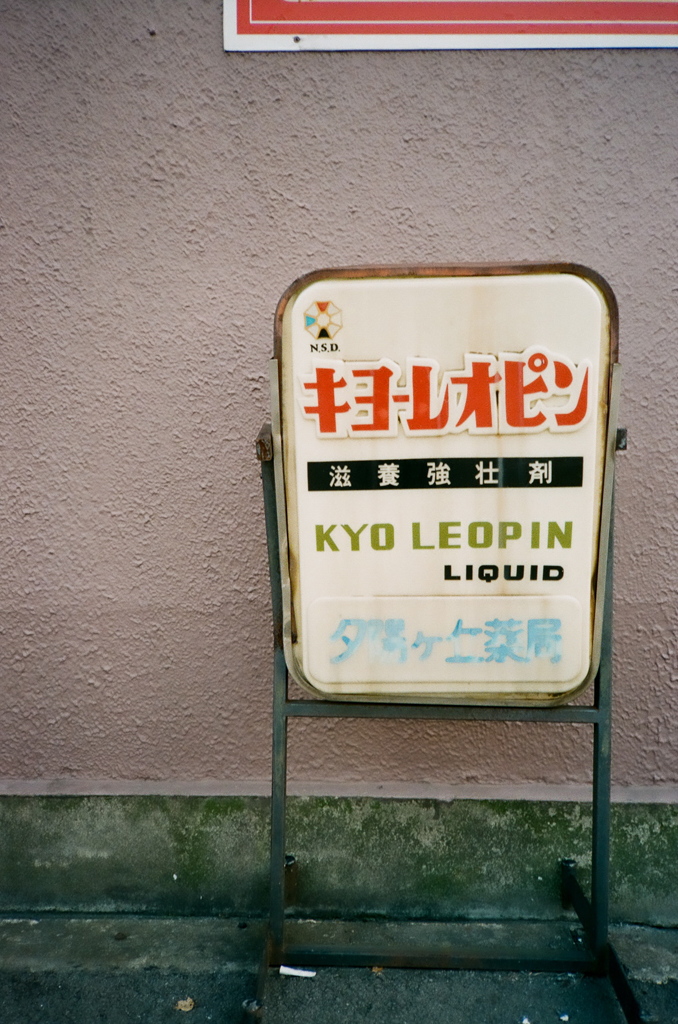 看板