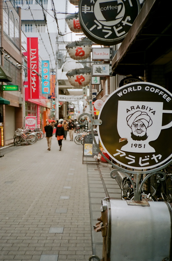 喫茶店