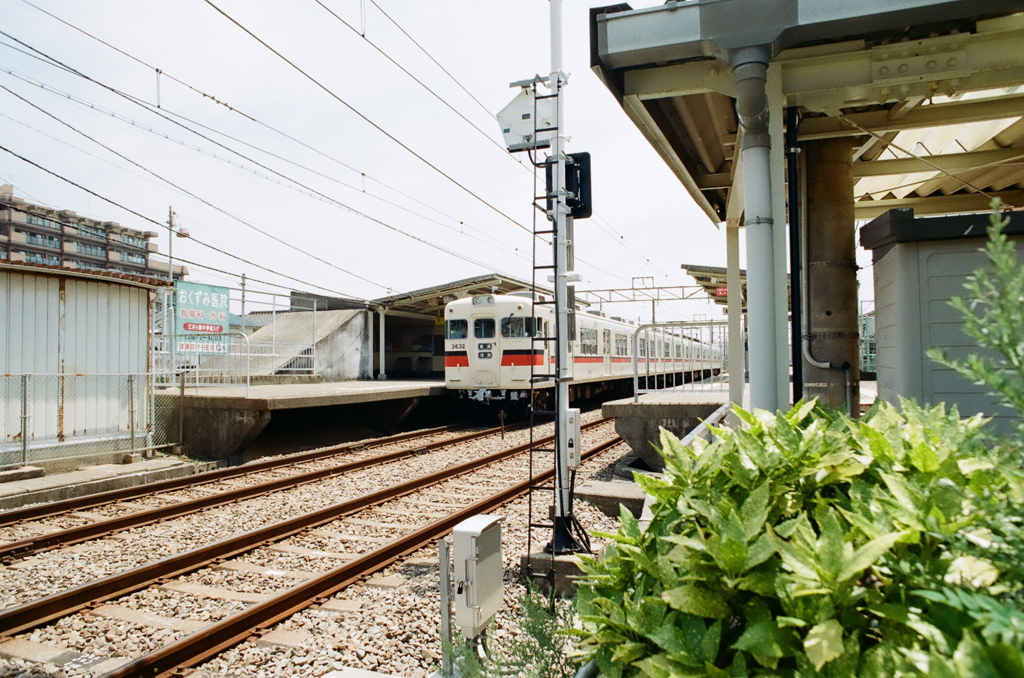駅