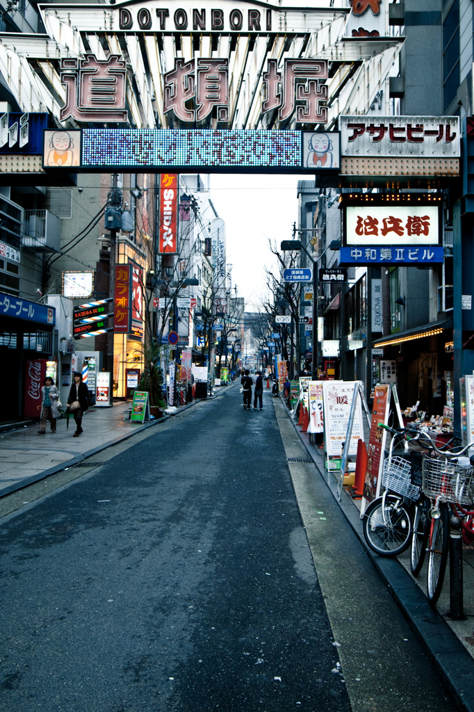 道頓堀