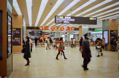 駅
