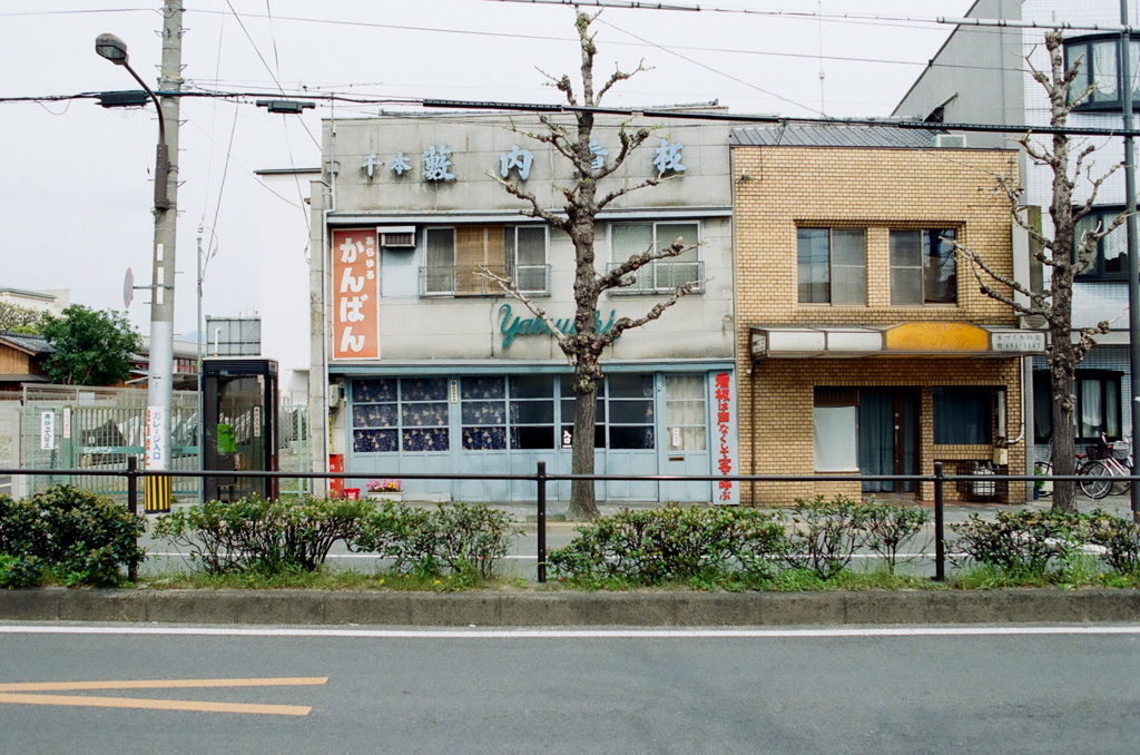 看板屋