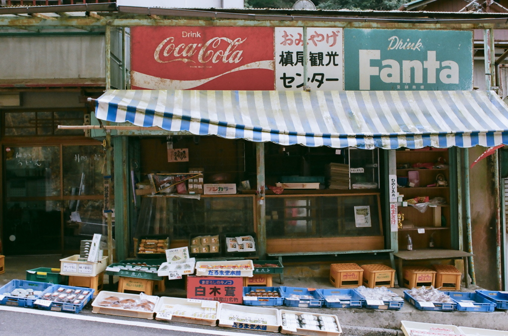 土産物屋