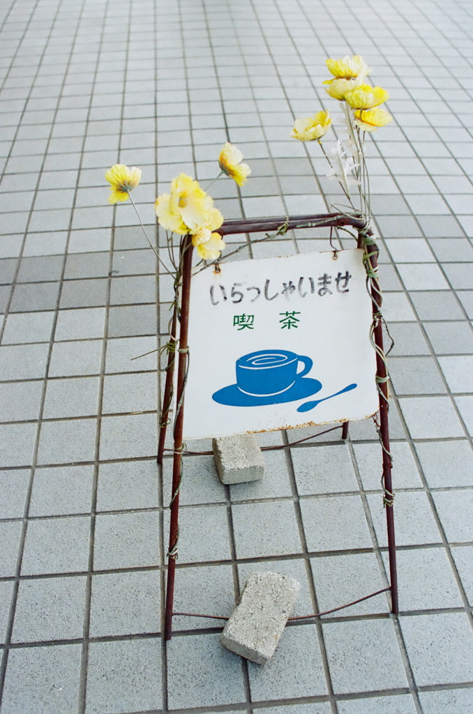 看板