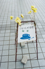 看板