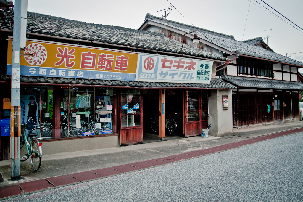 自転車屋
