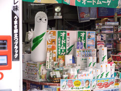 強制オードムーゲニョロニョロ
