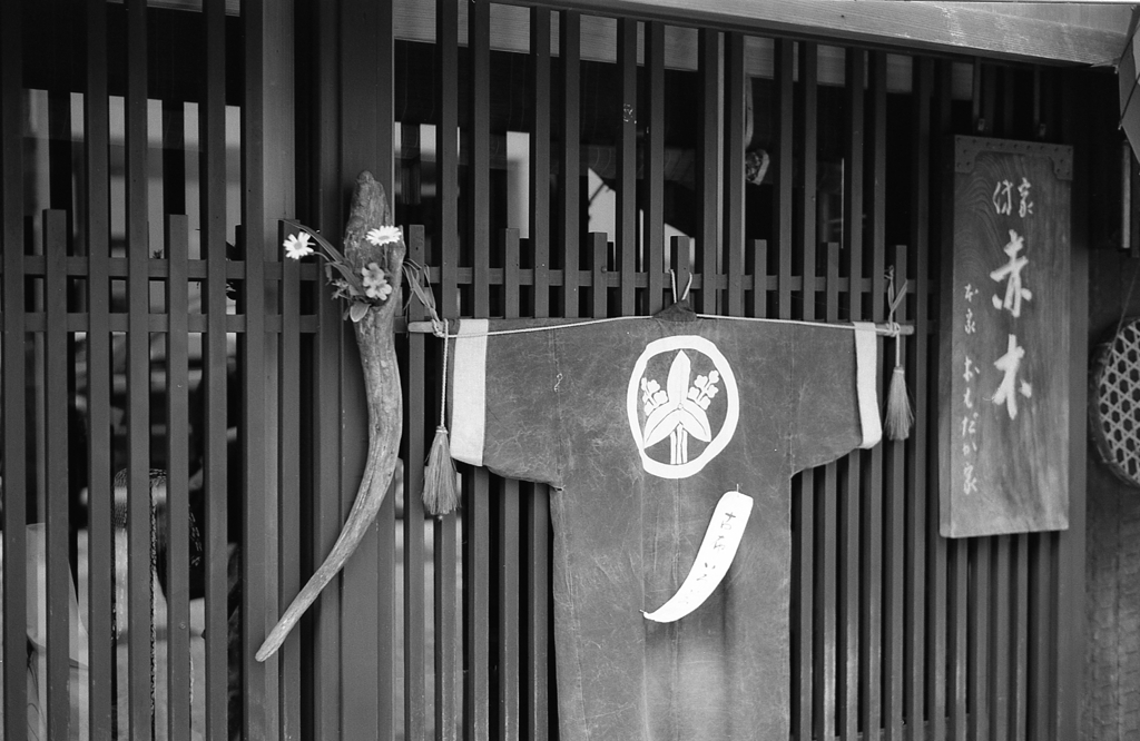 郡上八幡 飾られた半被