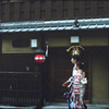 Gion