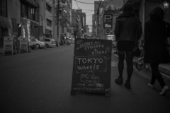Osaka street #2