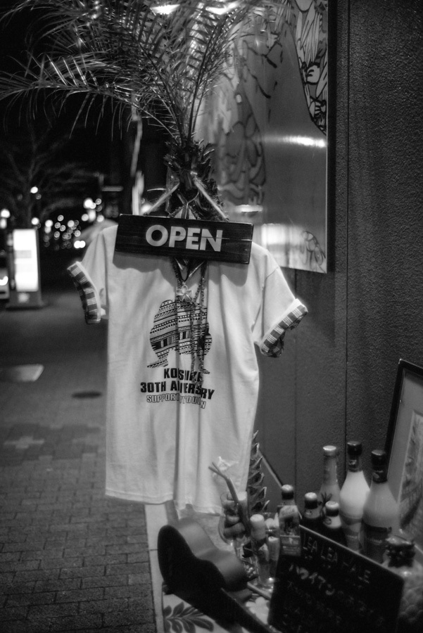 ALOHAな夜