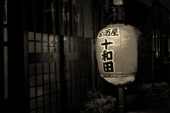 赤提灯のお誘い。