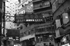 Hong Kong street 2