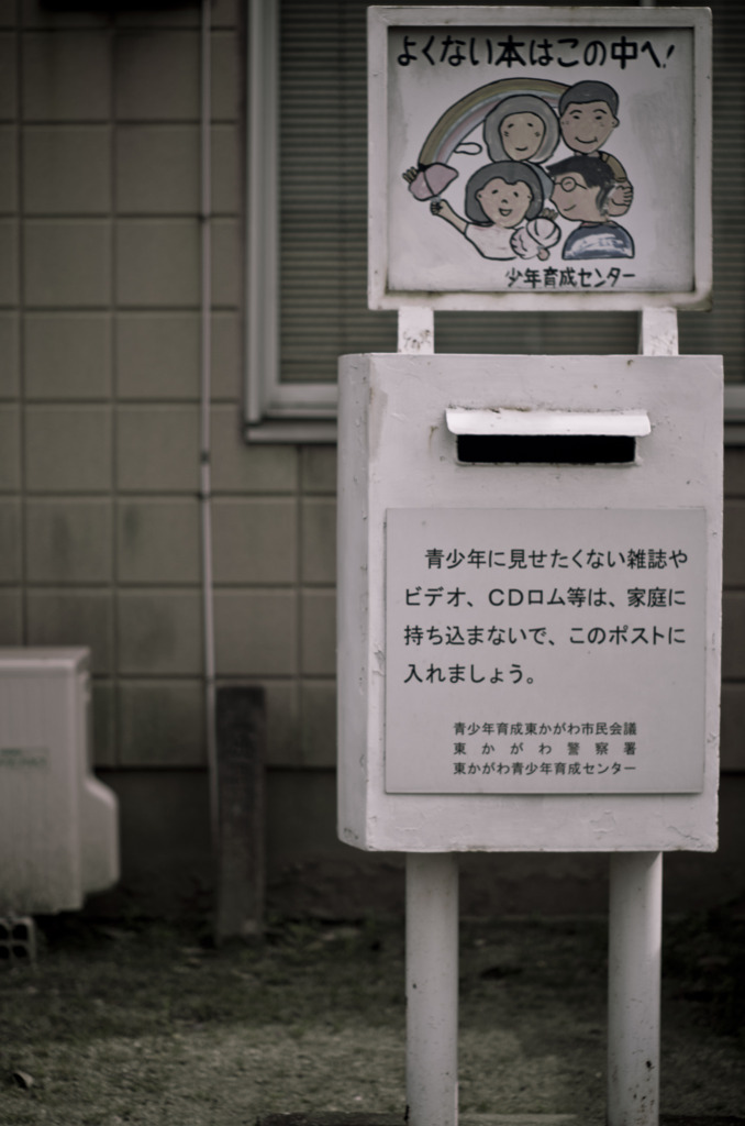 ライオンズクラブ