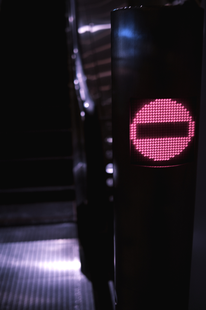 Entrée interdite