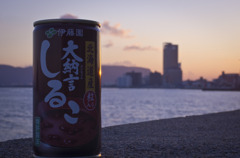 おしるこの在る風景　サンポートと日の出