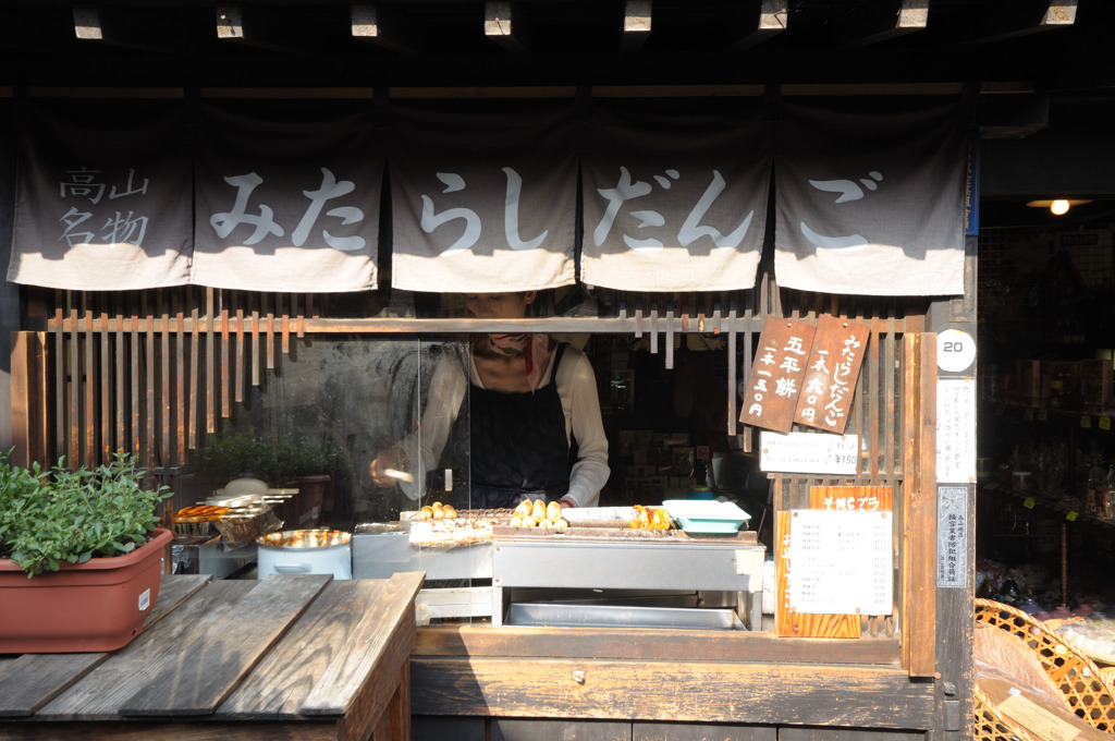 看板・・・
