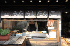 看板・・・