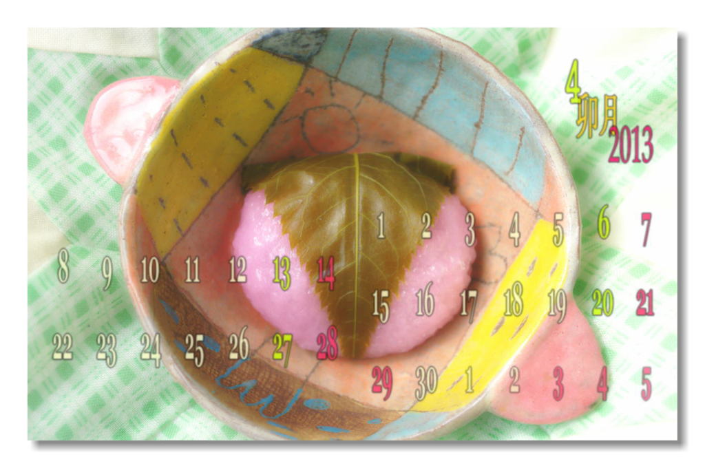 2013-4月の壁紙カレンダー Ver.2