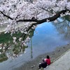 夫婦でのんびり