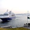Welcome to YOKOHAMA