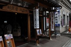 お父さん預かります