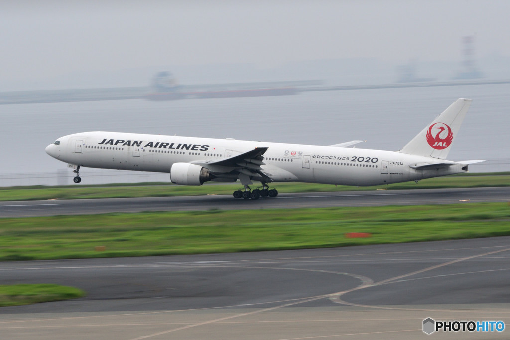 続・羽田空港物語　⑦