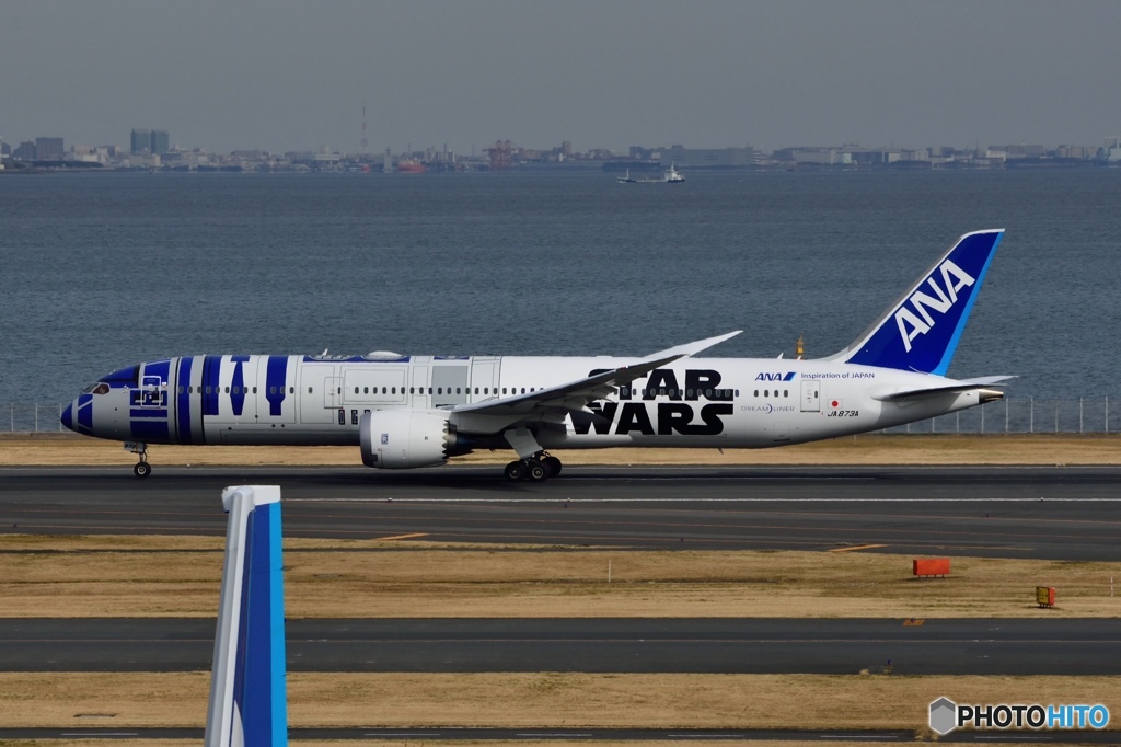 羽田空港物語 7