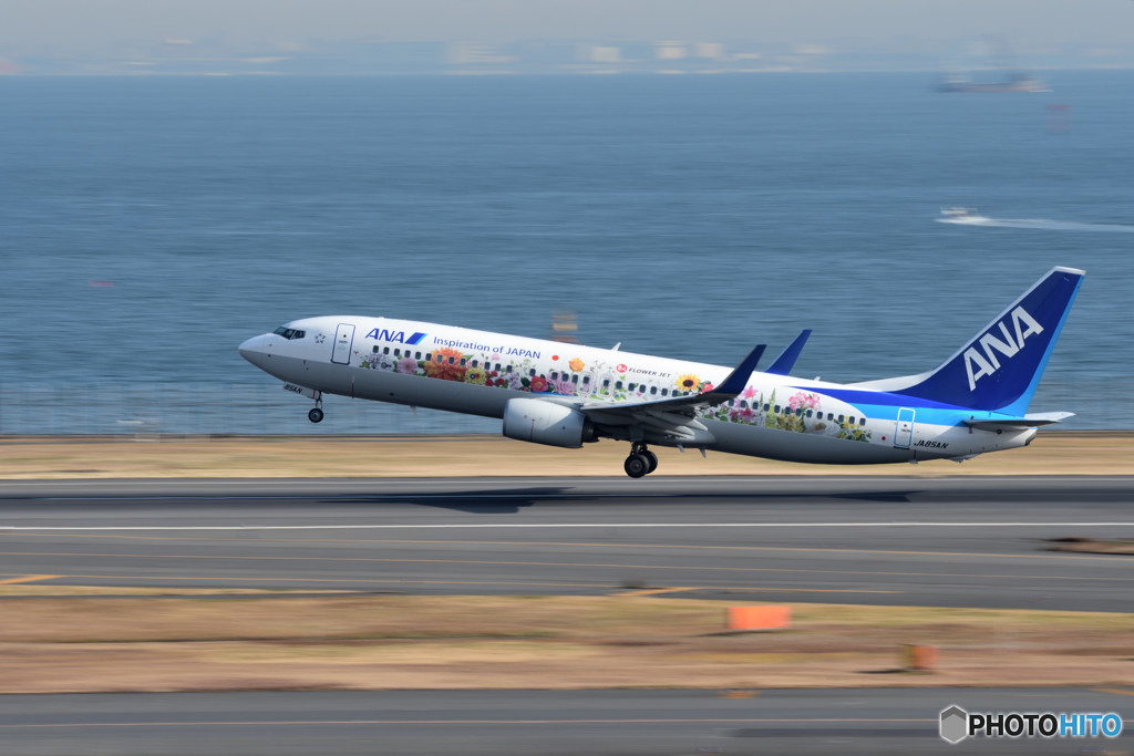 続・羽田空港物語　⑭